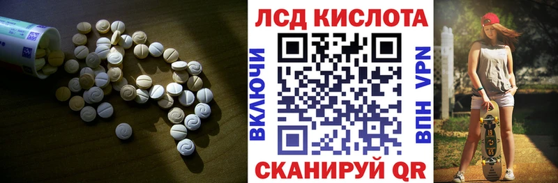 LSD-25 экстази ecstasy  Ступино 