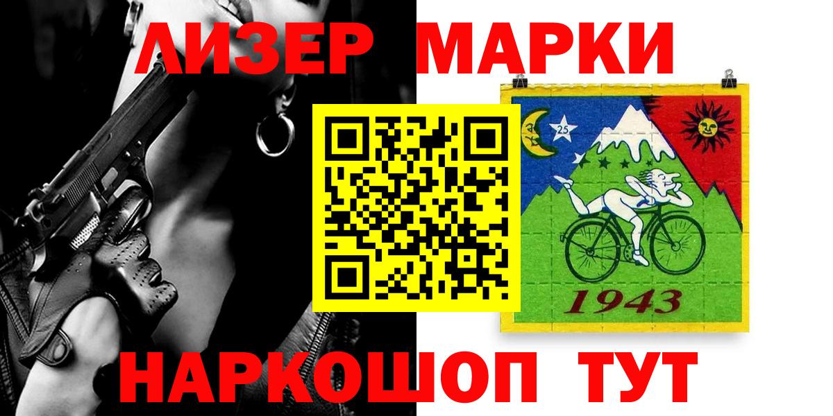 ЛСД экстази ecstasy  Вход с VPN  Ступино  ОМГ ОМГ онион  ЛСД экстази кислота 
