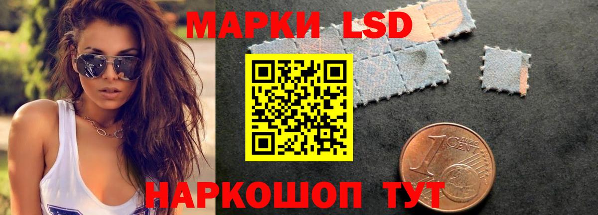 LSD-25  Вход с VPN  Ступино  МЕФ   МДМА  COCAIN  Alpha-PVP СК   Вейп ТГК  Гашиш  Амфетамин   Конопля 
