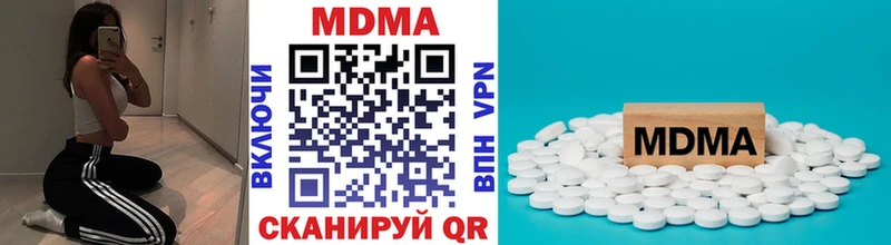 MDMA crystal  Ступино 