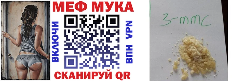 Мефедрон VHQ  где продают наркотики  Ступино 
