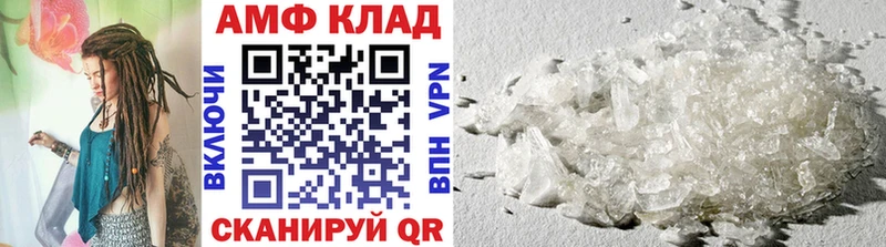 где купить наркоту Ступино mega МЕТАМФЕТАМИН мет