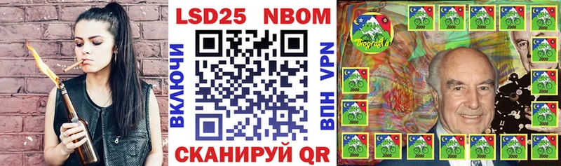 Марки N-bome 1,5мг  Ступино 