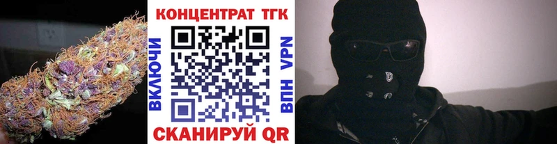 ТГК вейп с тгк Ступино
