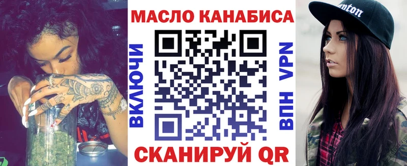 ТГК гашишное масло  mega ONION  Ступино  это официальный сайт  купить  