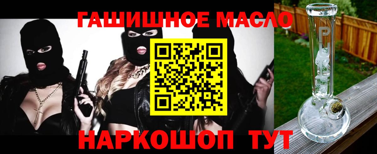 Дистиллят ТГК Wax  где купить наркоту  Ступино  Вход с VPN 