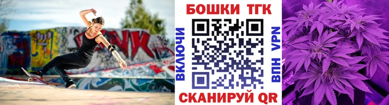 Шишки марихуана THC 21%  где можно купить наркотик  Ступино 